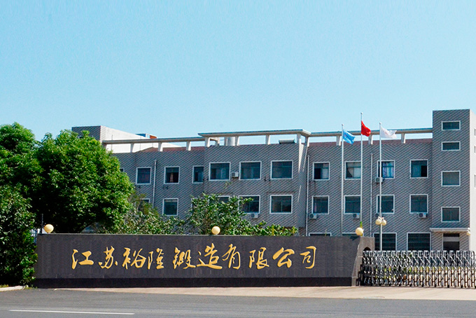 关于裕隆